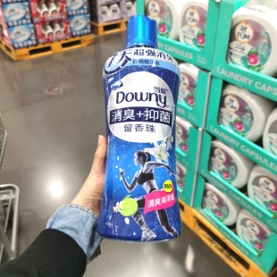 MM代购Downy/当妮99%抑菌消臭除螨留香珠海洋香850g非洗衣凝珠