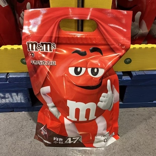 MM花生牛奶巧克力豆薄脆糖衣香脆花生内心儿童糖果开市客代购