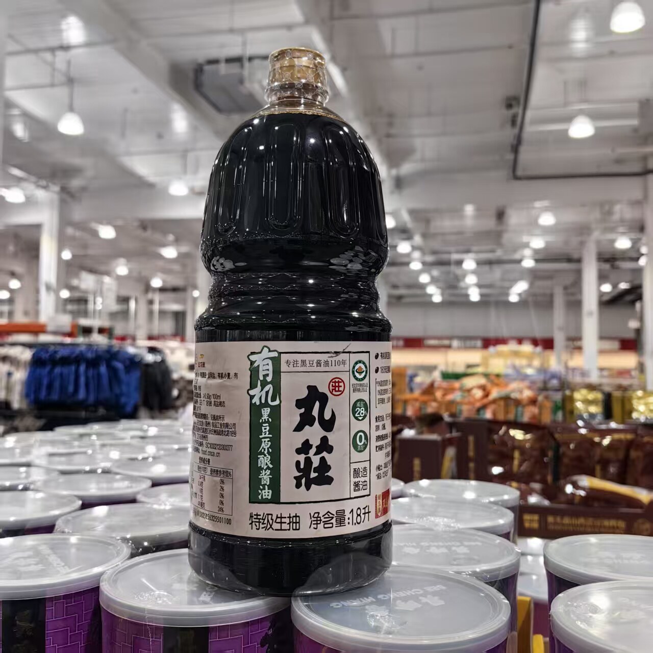 开市客代购金龙鱼丸庄有机黑豆原酿酱油特级生抽1.8L零添加配方