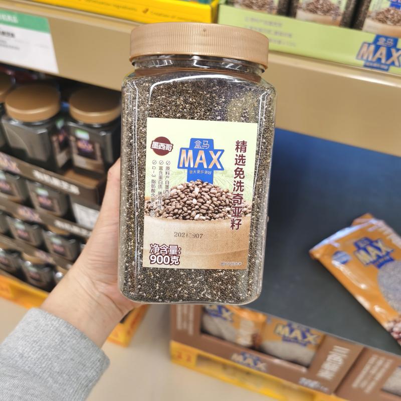 盒马代购 墨西哥精选免洗奇亚籽900g含膳食纤维代餐饱腹冲饮 食用
