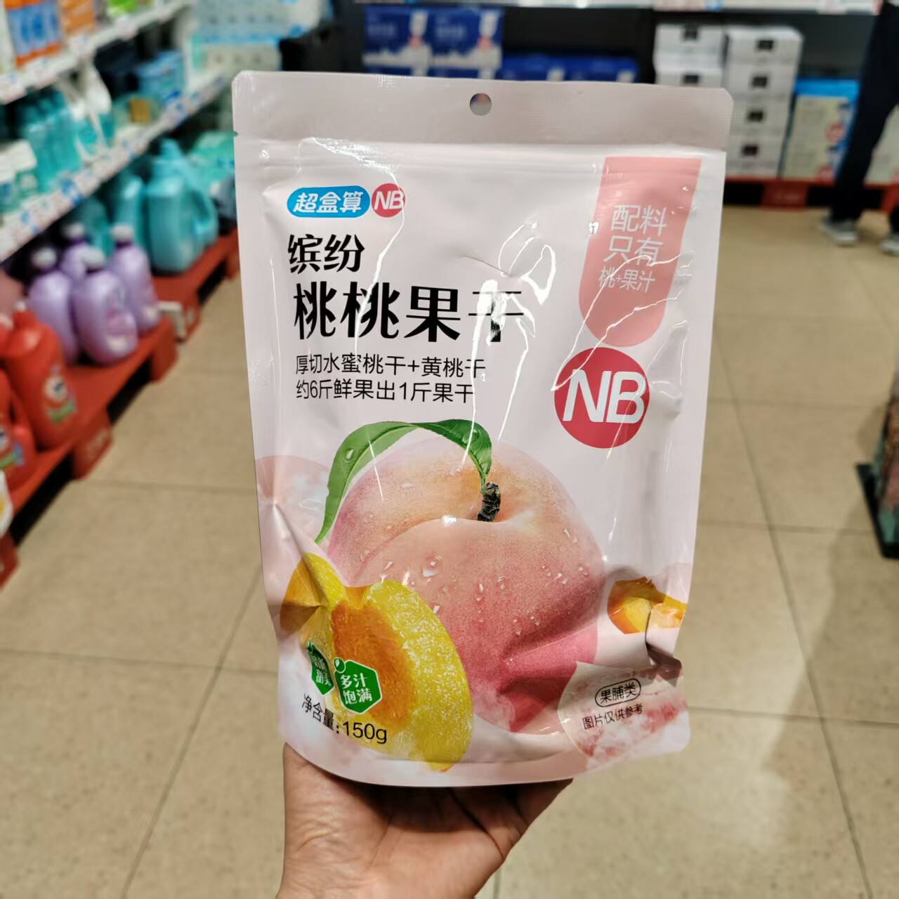 盒马代购超盒算NB缤纷桃桃果干150g厚切水蜜桃加黄桃入口爆汁软糯