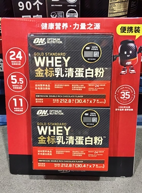 开市客代购ON金标巧克力蛋白粉乳清运动蛋白补充身体蛋白质212.8g