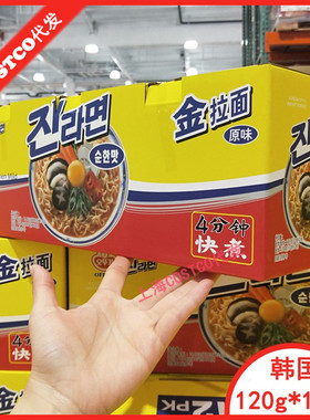 会员Costco代购开市客韩国进口OTTOGI/不倒翁金拉面泡面整箱