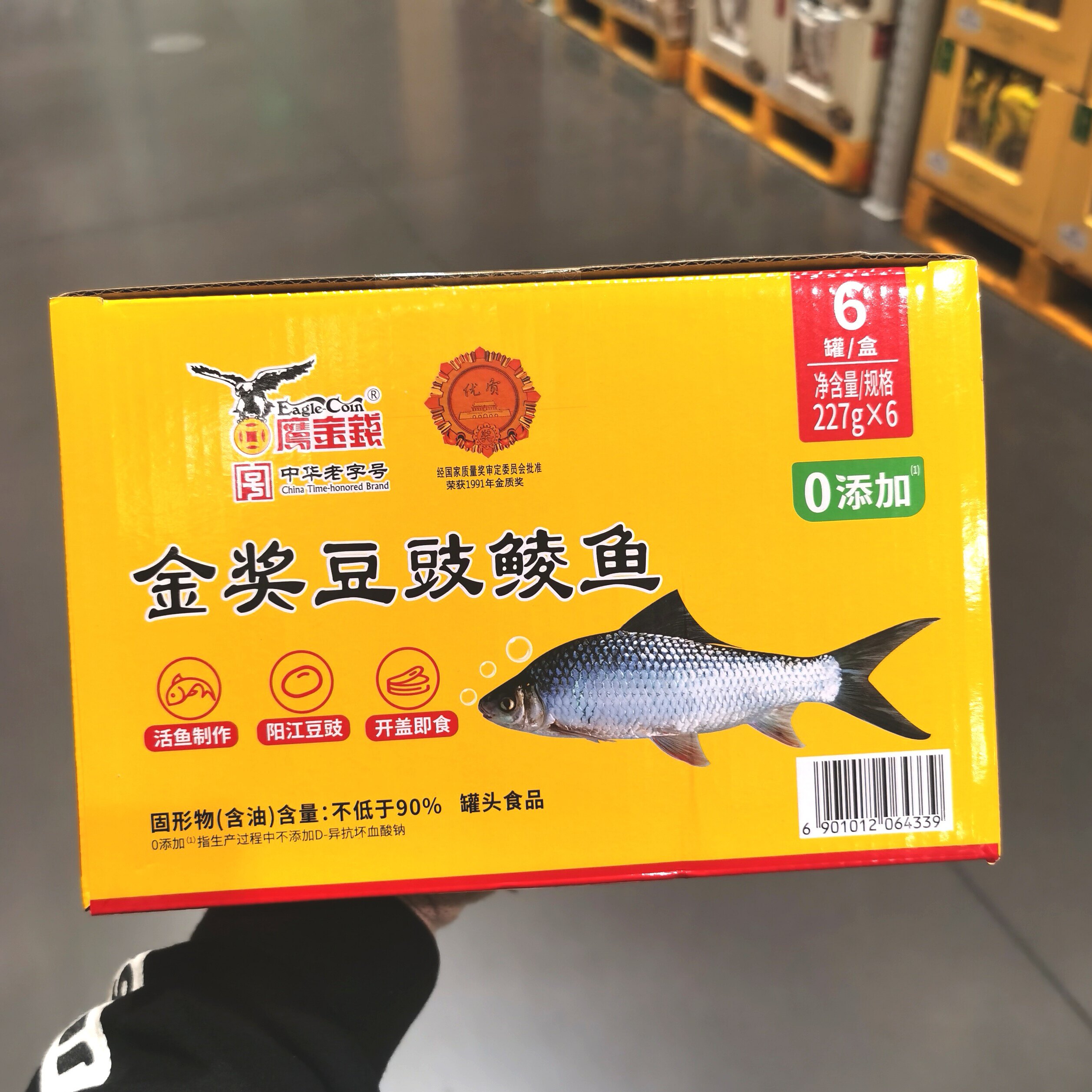 鹰金钱金奖豆豉鲮鱼227g*6罐