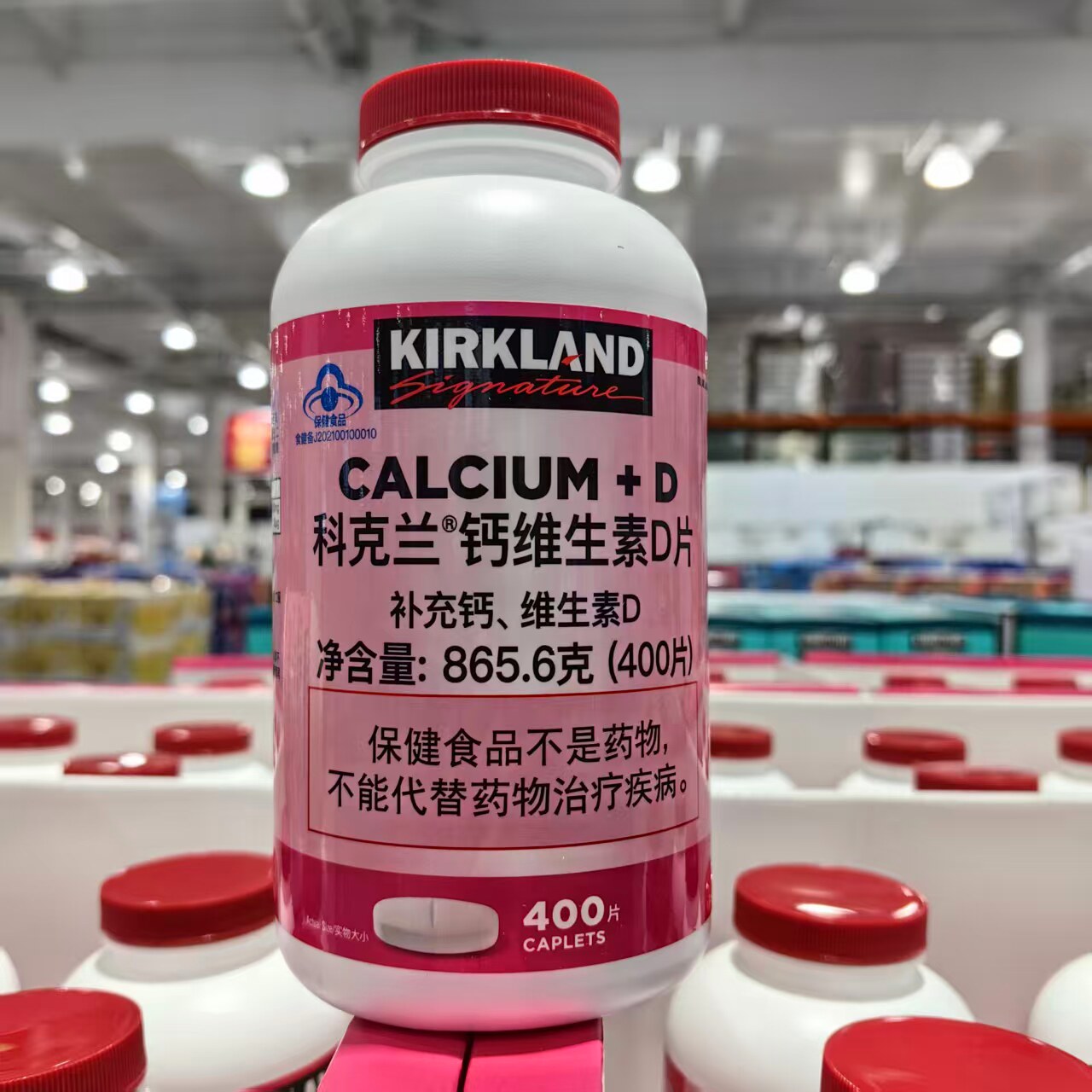 科克兰钙维生素D片400片