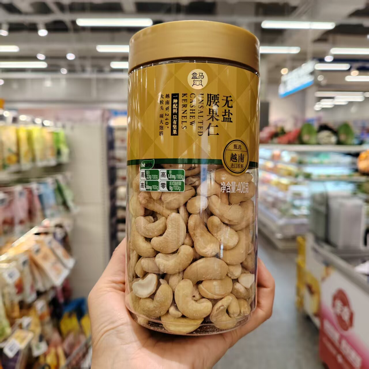 原味腰果仁408g大粒坚果仁