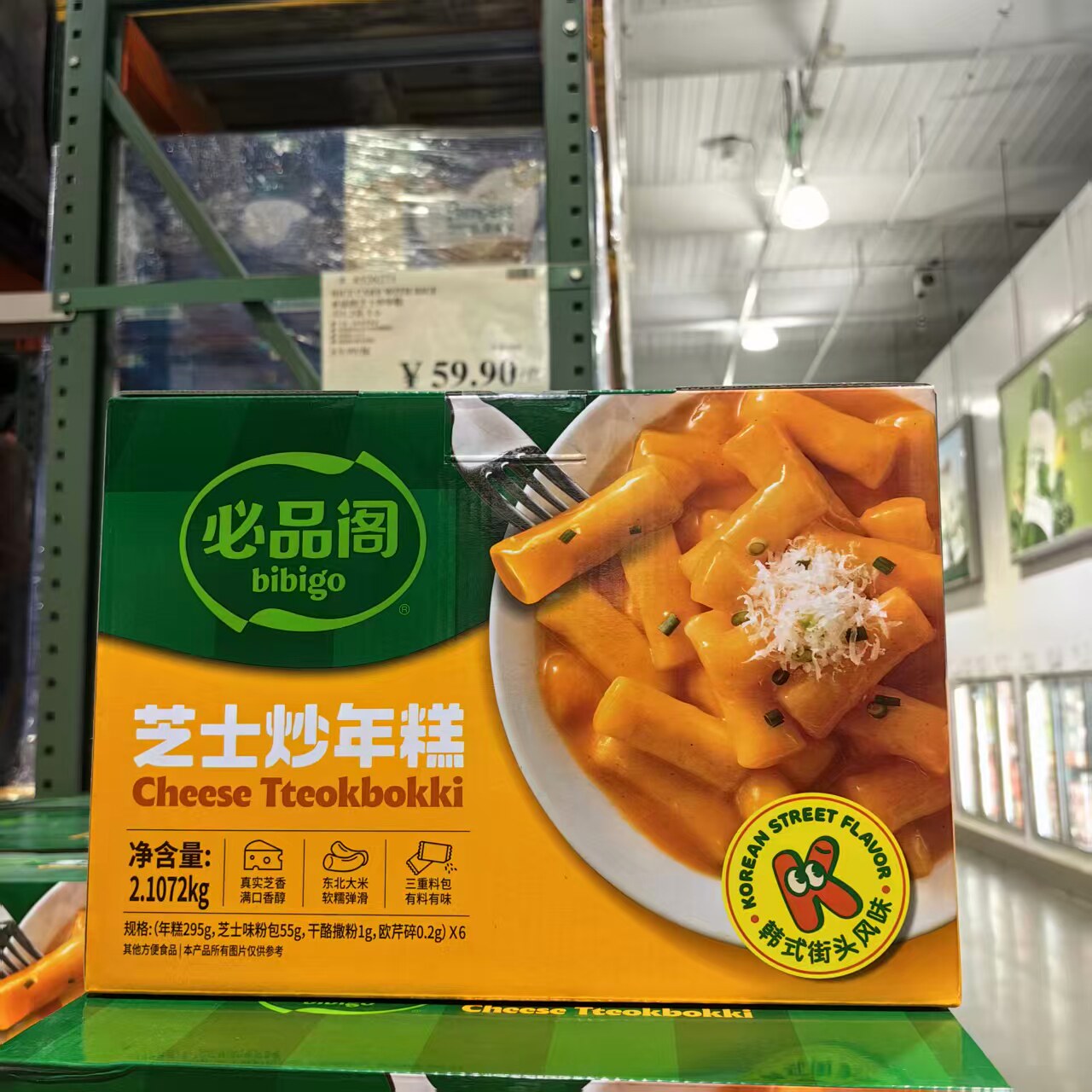 必品阁芝士炒年糕351g*6份