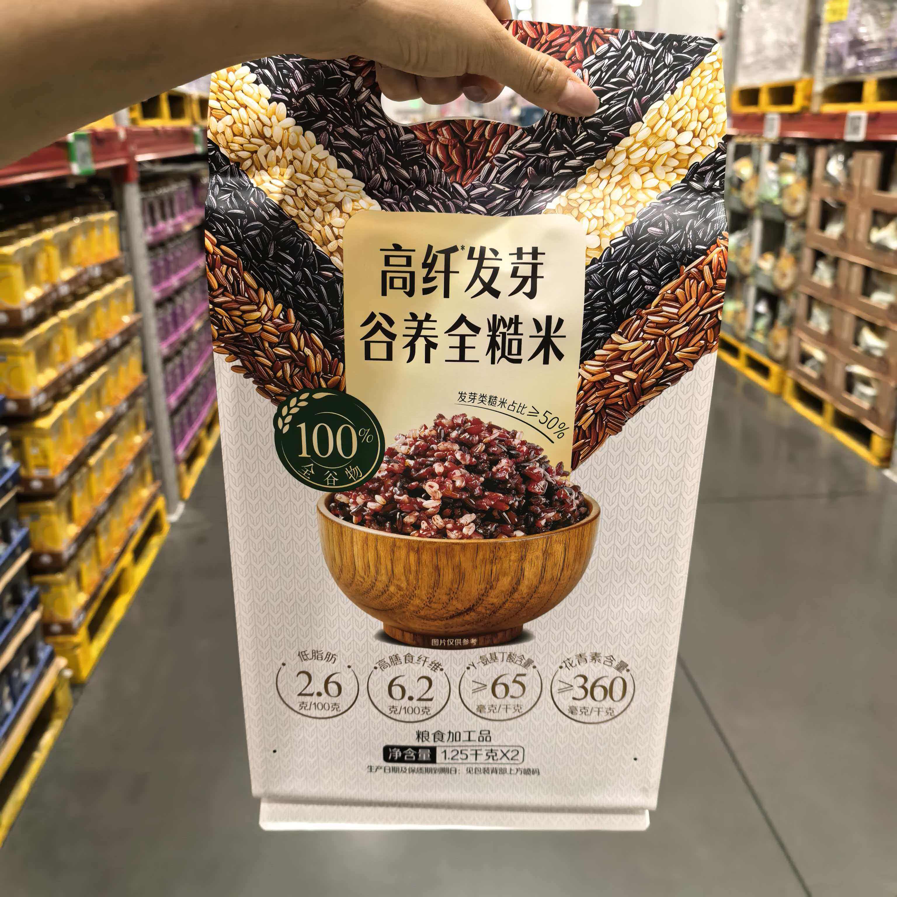 高纤发芽谷养全糙米2.5kg