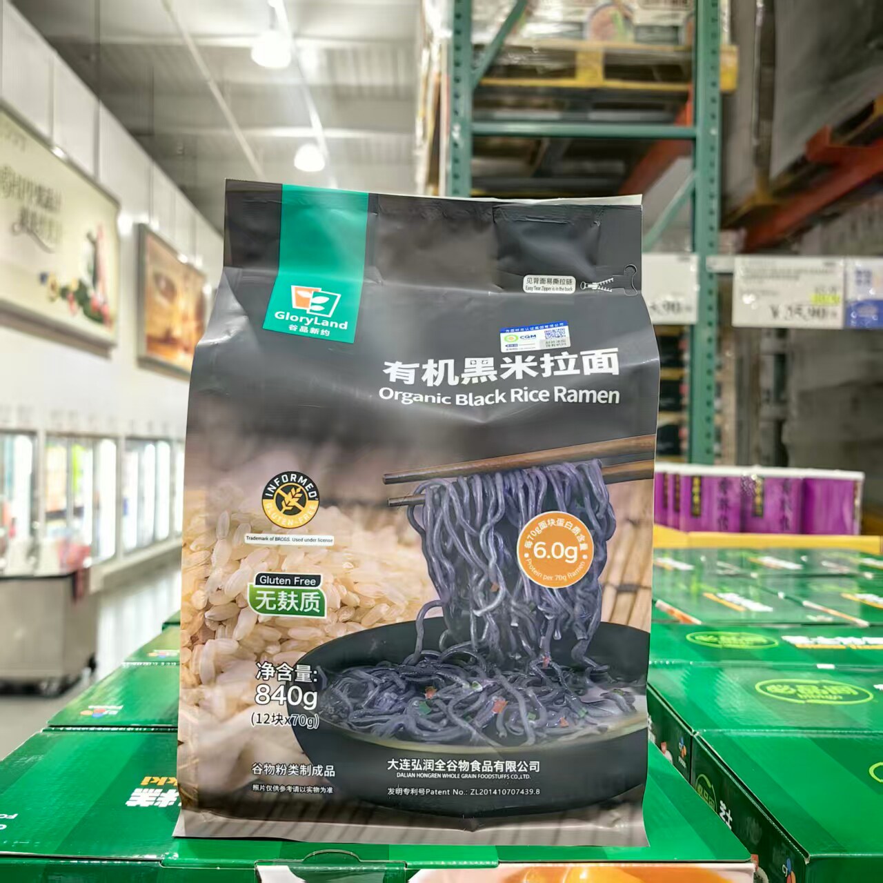谷品新约有机黑米拉面840g