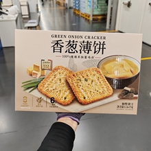 山姆代购伟龙香葱薄饼咸香酥脆薄脆饼干独立小包装休闲零食1160g