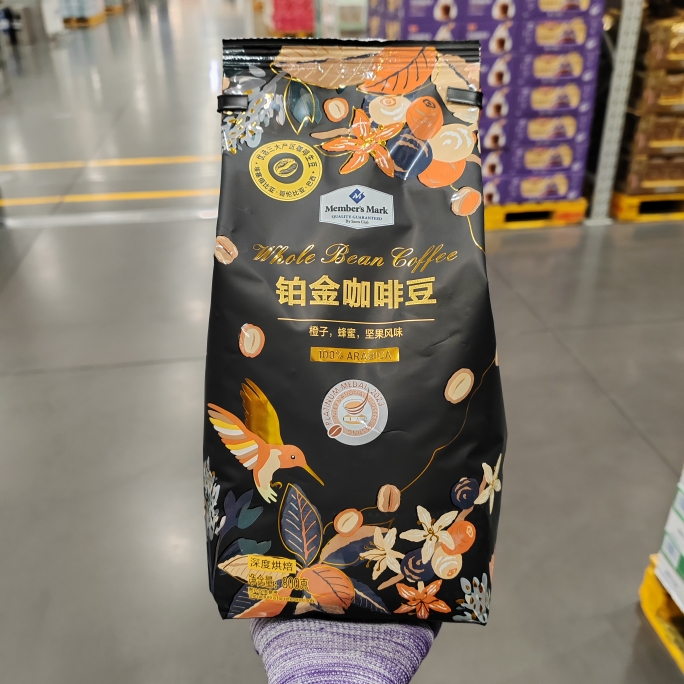 MM阿拉比卡豆铂金咖啡豆800g