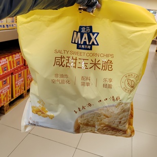 盒马代购 MAX咸甜玉米脆570g非油炸玉米片膨化薯片食品休闲小零食