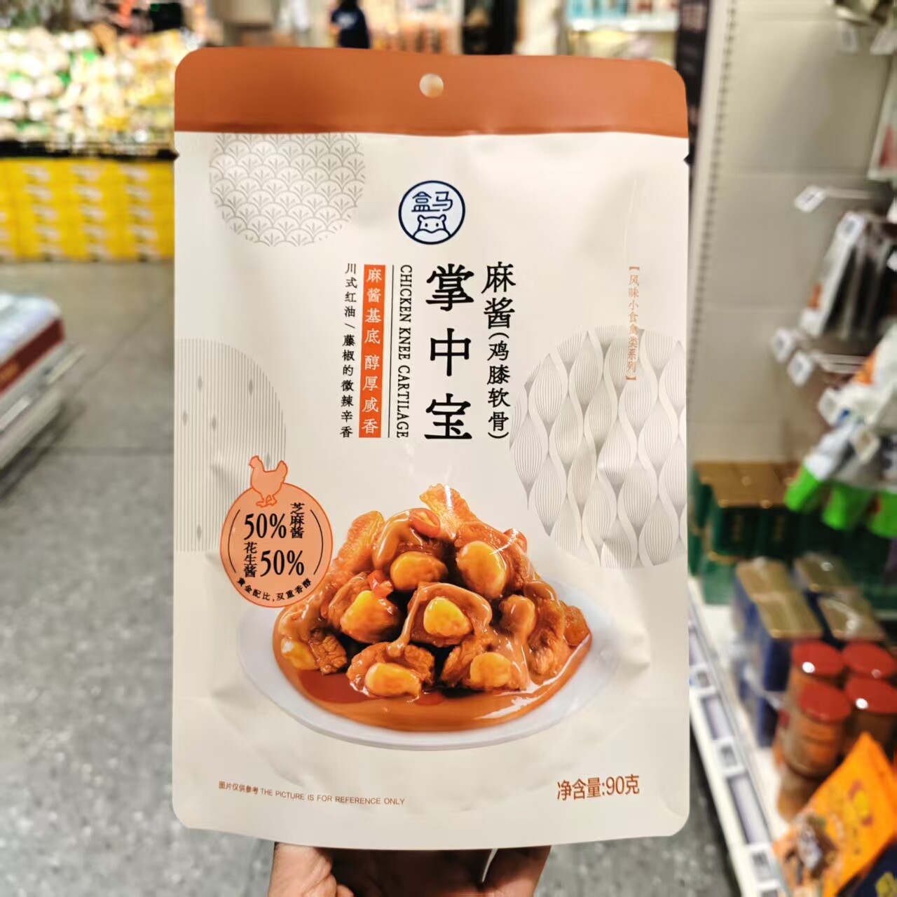 麻酱味掌中宝90g鸡膝软骨零食