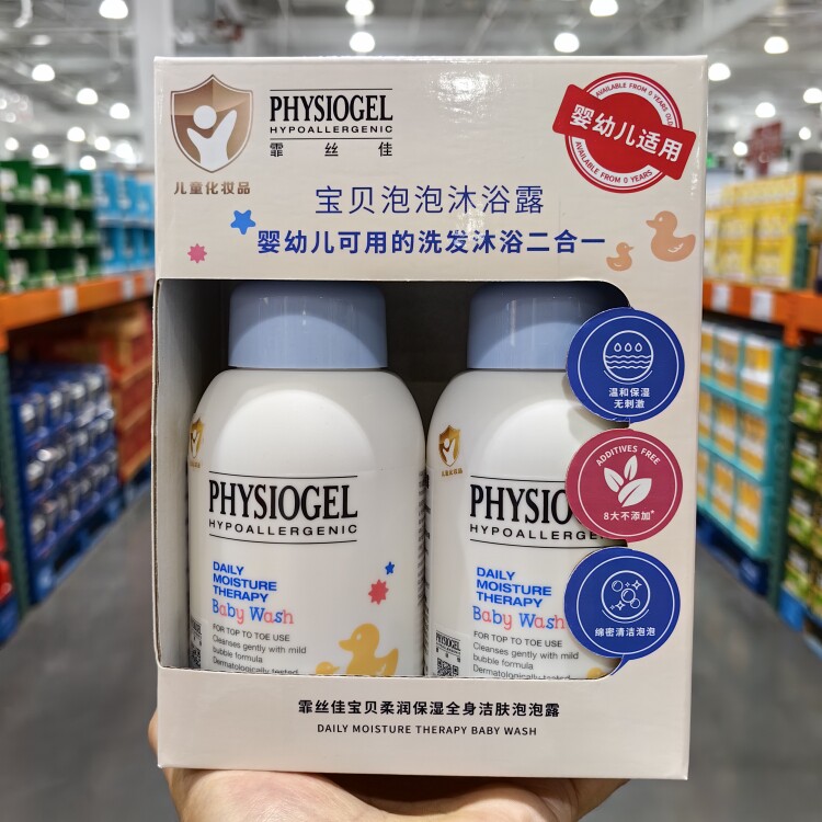 霏丝佳宝贝泡泡沐浴露300ml婴幼儿洗发沐浴2合1保湿泡泡露开市客