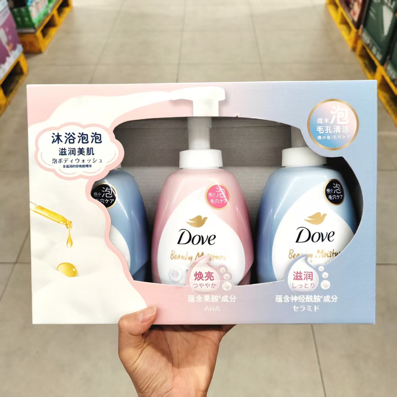 会员代购多芬净润美肤沐浴泡泡滋润焕亮沐浴露滋润精华深入肌肤,洗护清洁剂/卫生巾/纸/香薰,沐浴露,淘宝优惠券,粉丝福利购,淘宝优惠卷