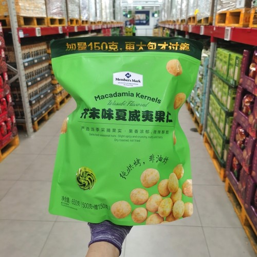 芥末味夏威夷果仁纯烘烤