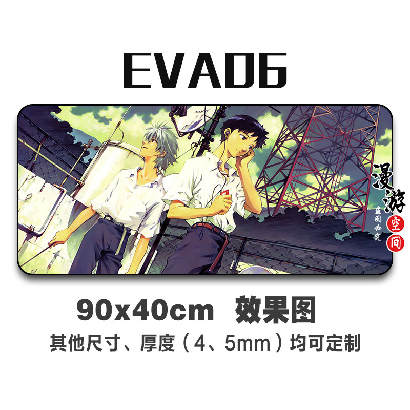 新世纪福音战士ev键盘防滑垫a碇真治绫波丽明香超大鼠标垫电脑在类目 电脑硬件/显示器/电脑周边, 电脑周边, 鼠标垫/贴/腕垫中 - 来自Buy2taobao.com提供专业的淘宝代购服务