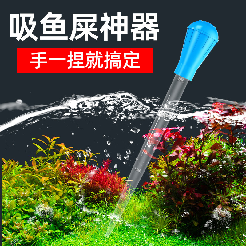 清洗神器针管式吸粪抽水工具鱼缸