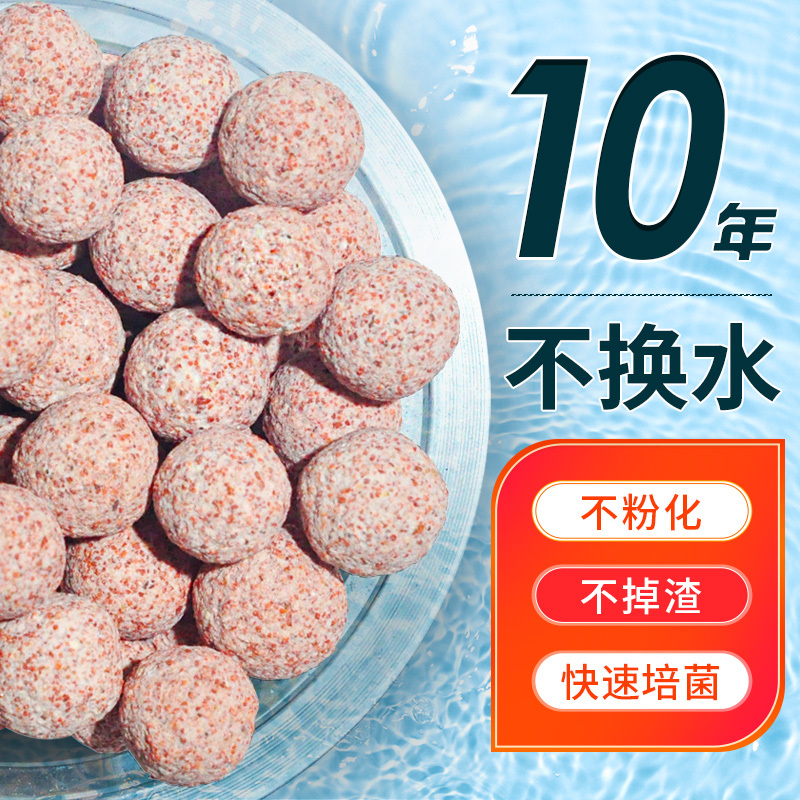 中空石英球培菌球鱼缸过滤