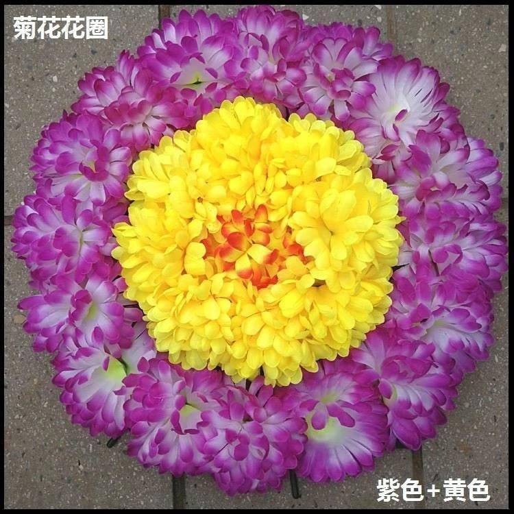 清明节菊花小花圈祭祀小号塑料白事殡葬祭祀追悼会扫墓用品墓前花