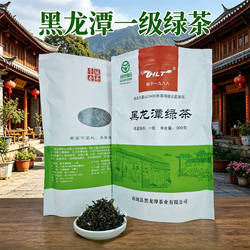 黑龙潭早春绿茶叶浓香豆袋装云南大叶种散茶2026南涧一级新茶