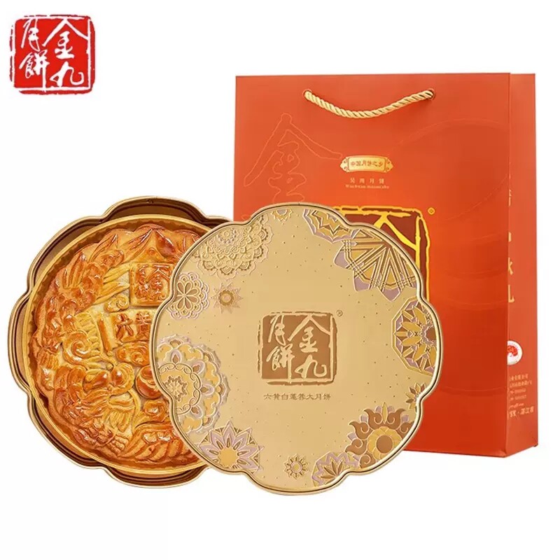 广东吴川金九月饼六黄白莲蓉月饼