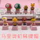 可爱超级马里奥透光创意单个个性 立体DIY定制机械键盘esc键帽卡通