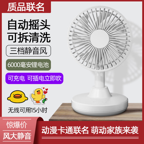 普风风扇质量怎么样 普风风扇口碑怎么样 小麦优选