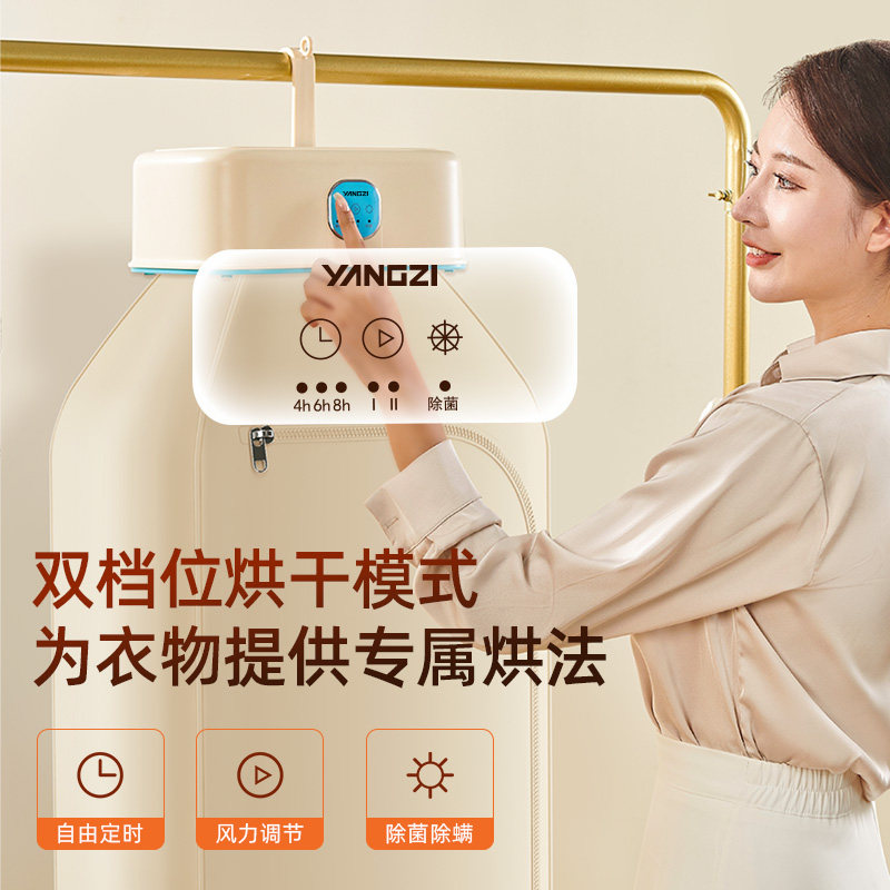 宝宝衣服消毒柜玩具奶瓶紫外线杀菌除螨儿童婴儿专用二合一烘干机