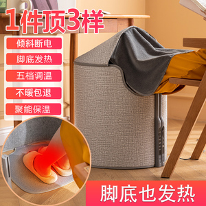 暖脚神器桌下办公室暖腿暖脚宝加热垫脚底电热保暖冬天取暖器捂脚