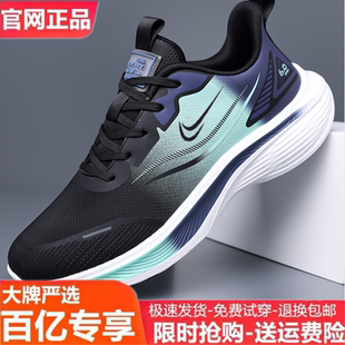 名牌专柜正品断码清仓男鞋2026年新款皮面防水软底超轻减震跑步鞋