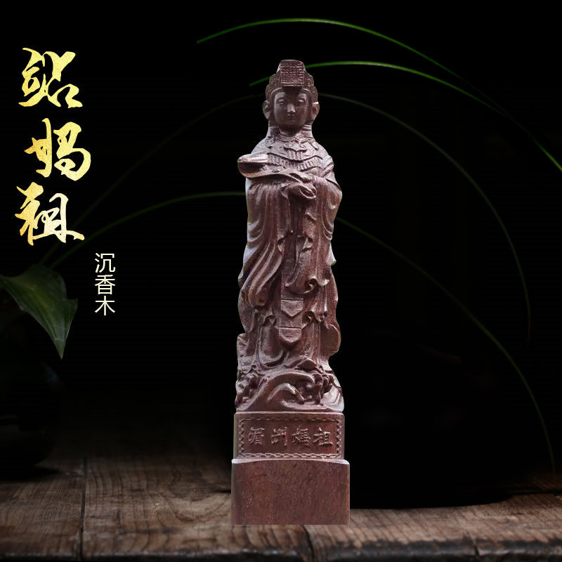 越南圣母娘娘海神妈祖黑檀香佛像