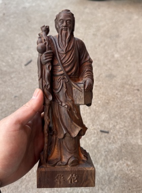 沉香木雕刻华佗神医摆件家居装饰中医馆送礼室内实木摆饰文工艺品