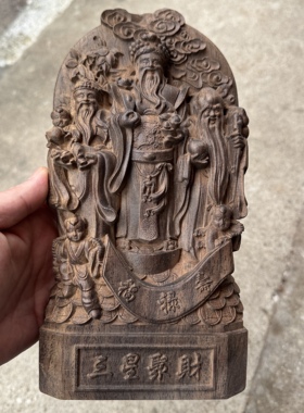 越南沉香木雕刻摆件福禄寿三星聚财财神爷摆件实木雕刻家居装饰品