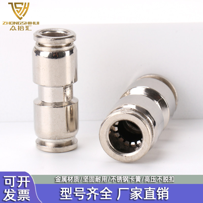 全金属高压气管快速接头直通三通