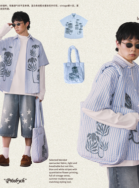 PROS BY CH喷墨晕染花卉印花蓝白条纹宽松复古感泡泡纱短袖衬衫