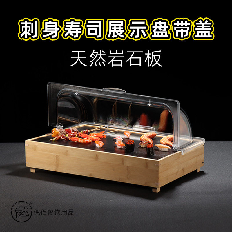长方形刺身三文鱼日式生寿司盘料盘