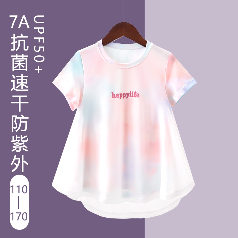 水母衣女童夏短袖T恤假两件速干凉感遮阳罩衫中大童运动透气户外
