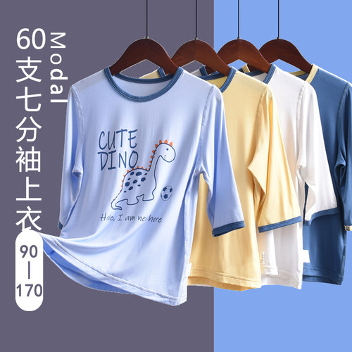 棉巧睡衣家居服夏款60支莫代尔