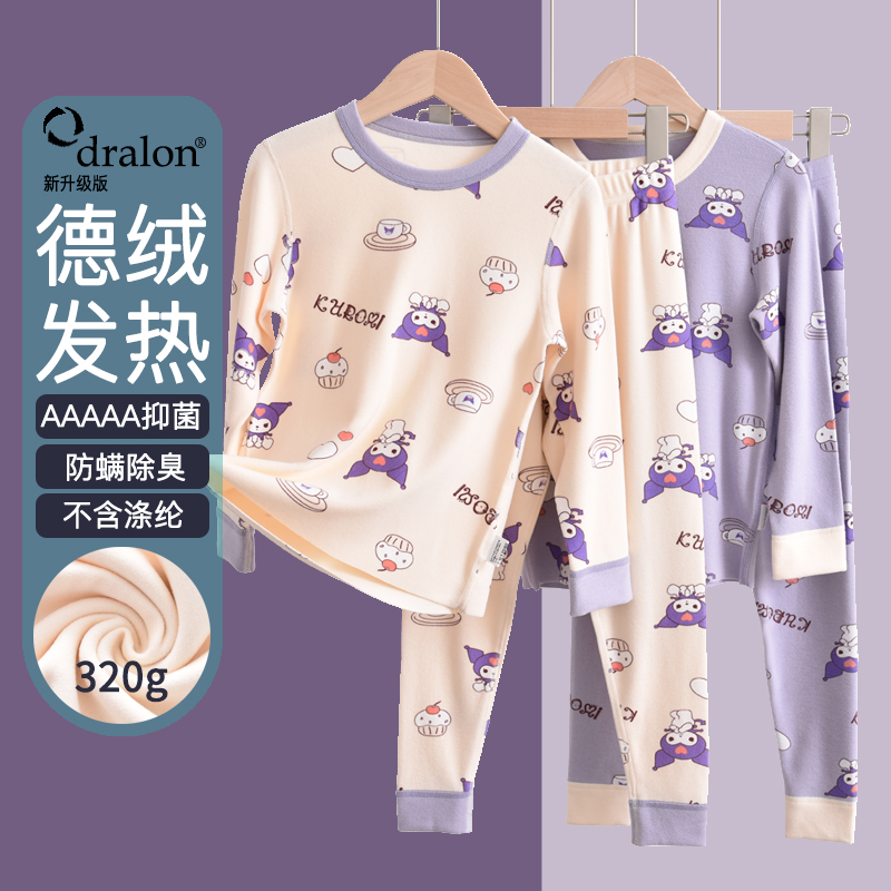 棉巧秋冬女童双面德绒保暖内衣