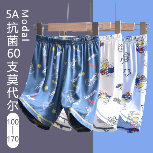 A类莫代尔莫代尔家居服抗菌无骨