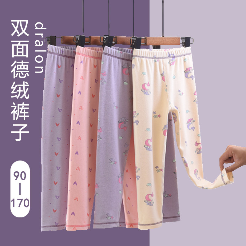 双面德绒儿童保暖裤加绒中大童加厚发热男童女童打底宝宝秋裤线裤,童装/婴儿装/亲子装,保暖裤,淘宝优惠券,粉丝福利购,淘宝优惠卷