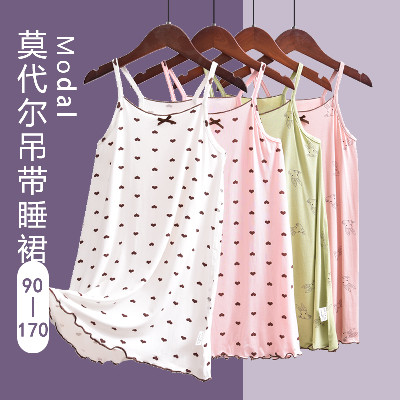 莫代尔睡裙空调服小女孩吊带