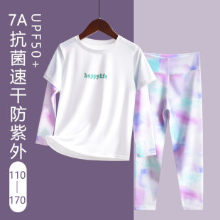 女童夏冰丝长袖长裤套装速干瑜珈服遮阳衫中大童运动透气外出防晒