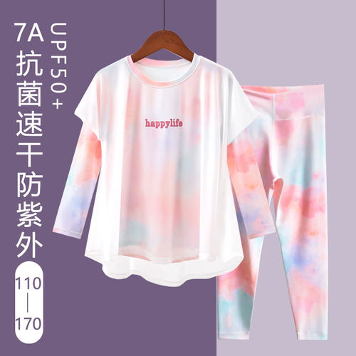 女童长袖长裤速干套装瑜珈服套装