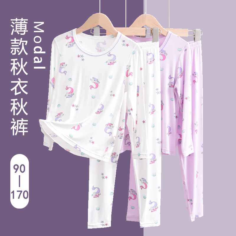 优可丝卡通秋冬长袖秋衣秋裤套装