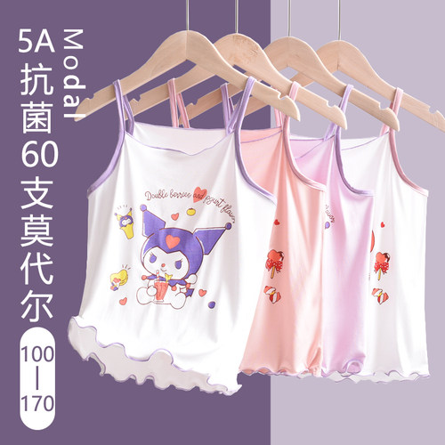 轻薄吊带背心夏季无骨缝制5A抗菌