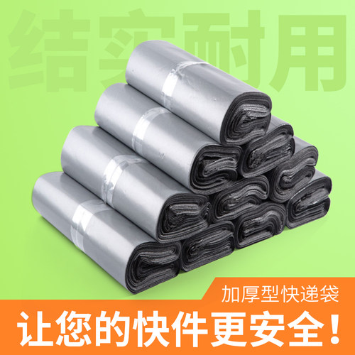 15丝快递袋大号银色快递打包袋
