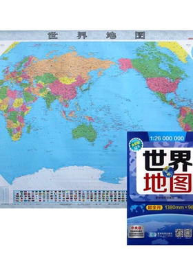 世界地图 1.4米*1米 超全开折叠版地图 1:26000000 星球地图出版社