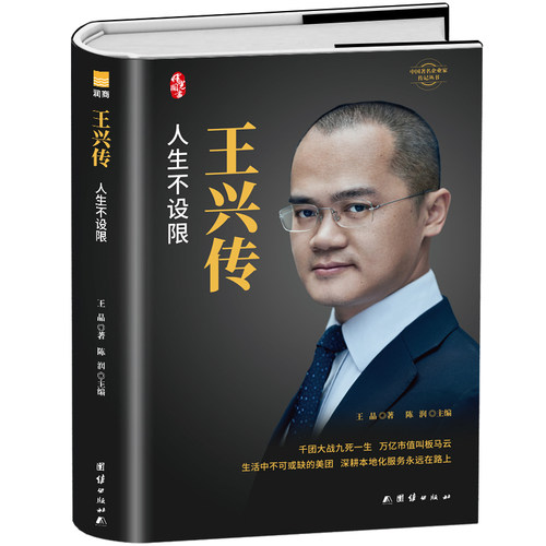 团购优惠